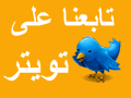 dotnetarabi